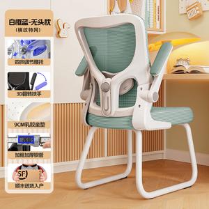 SIHOO Office Chair 1W701 Deluxe Model, латексная подушка сиденья, белая рама Blue