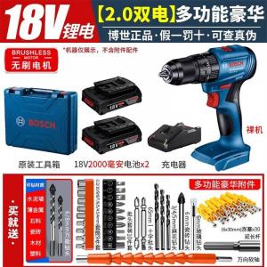 Дрель аккумуляторная Bosch GSB 183-Li + два аккумулятора 18V/2.0Ah, зарядное устройство, сверла