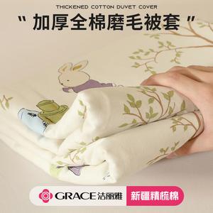 Jie Liya Комплект постельного белья 1,8 м, 4 предмета, простыня, пододеяльник 200x230 см