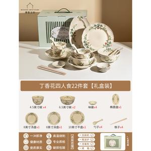 Modengzhufu Керамический набор посуды для дома, 2025 новая стильная чаши и тарелки, подарок на новоселье, сиреневый набор на четверых [подарочная коробка], 22 предмета