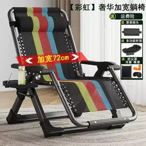 Fantasy Плетеный стул, складное кресло для дома и офиса, взрослое кресло для отдыха с высокой спинкой, расширенное до 72 см, цвет Rainbow