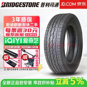 Bridgestone Шины Dueler h/t d500 power suv series 225/60R17 99t guangqi fike