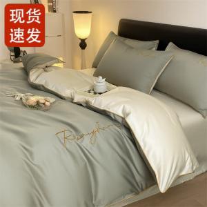 FUANNA Комплект постельного белья, 150 см, 4 предмета