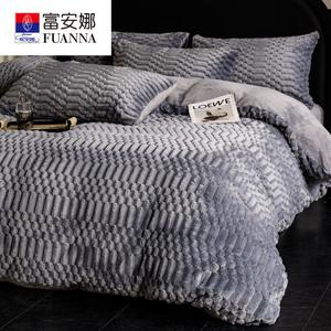 Fuanna Комплект постельного белья из 4 предметов (простыня 150 см, пододеяльник 200х230 см), вельвет, цвет Warm Fleece Cream Puff