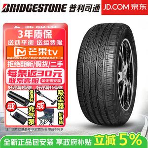 Bridgestone Шины 235/65R17 alenza sport a/s suv, долговечные и износостойкие