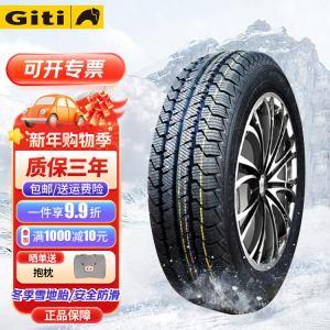 Giti Шины 245/70R16 SUV830 Haval H5 Paladin