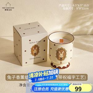 Modern Housewife Набор посуды Modengzhufu Hela Rabbit оригинальный винтажный керамический комплект, миска и тарелка, 1 ароматическая свеча La Tu морская соль и инжир