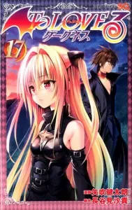 To Love-Ru Darkness 17 (Jump Comics)