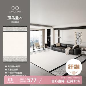 Xinglianxin Ковер 240х360 см из хлопка с петлевым ворсом, для гостиной/спальни, в стиле French Chic, моющийся, водостойкий, Island of Holy Wood