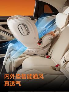 Умное детское автокресло для детей от 0 до 7 лет, автокресло с интеллектуальной вентиляцией - классическая модель с вентиляцией Welldon