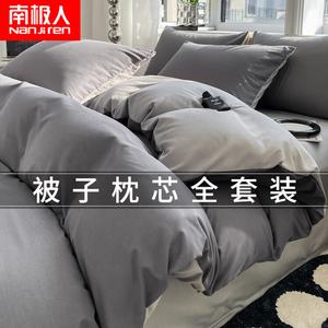 Antarctic Комплект постельного белья для общежития из 6 предметов (темно-серый + светло-серый), одеяло 2 кг, матрас 0.9 м