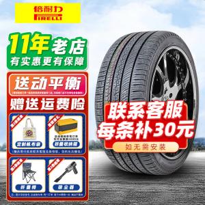 Pirelli Шины 255/60R20 113V Xiezhuwang Four Seasons LR Land Rover