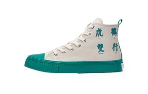 Мужские парусиновые кеды с высоким берцем, белый/зеленый Istep