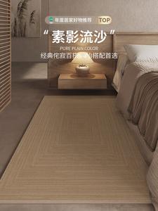 Budis Ковер 60x160 см для спальни/гостиной в стиле wabi-sabi, waterproof, грязеотталкивающий, с узором year ring