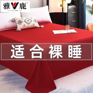 Yalu Простыня 235х250 см и 2 наволочки 48х74 см, цвет China Red, ткань из хлопка