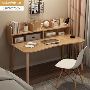 Письменный стол с полками 120x60x73 см, цвет бук, со стулом