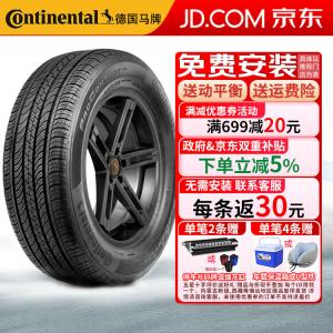 Continental Шины 205/45R16 83H FR Mercedes-Benz Smart ProContact TX Quiet Comfortable Driving Strong All-Season Tire for SUV