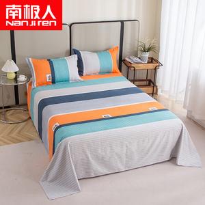 Antarctic Простыня, пара наволочек, цвет Four Seasons for You