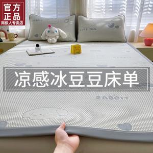 Antarctic Простыня 120х200 см из охлаждающего шелка, цвет Lingmeng - Rabbit Bear - Gray