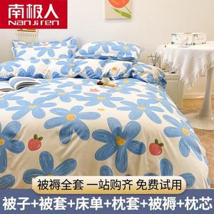 Antarctic Комплект постельного белья из 9 предметов для кровати 1.5 м (простыня, пододеяльник, одеяло 2.7 кг, матрас), цвет GDMM Flower Sea