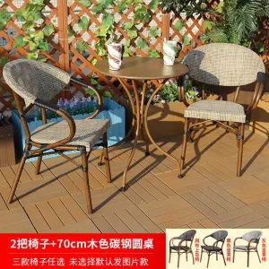 Комплект садовой мебели Green Water: 2 стула, стол круглый с отделкой под дерево, 70 см,  (№12)