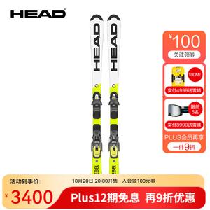 Head Новый комплект лыж 2025 года, двухбортные, для детей и подростков, мальчиков и девочек, для соревнований Кубка мира, лыжи WCR E.SL Team 032 с малым поворотным креплением + крепления Evo 9, 156 см