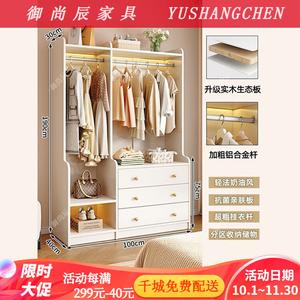 Yu Shangchen Комод 100 см для спальни из массива дерева, с вешалкой и полками, стиль b, цвет warm white