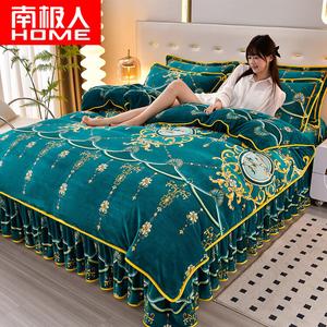 Antarctic Комплект постельного белья 2.0 м, 7 предметов: пододеяльник 4 кг, 2 наволочки, простыня, пододеяльник