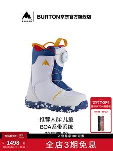Burton Детские лыжные ботинки GROM BOA с амортизацией для комфортного катания, 150891 15089103100 28 11C