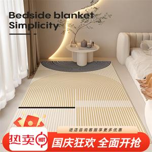 Budis Ковер 180х250 см для гостиной/спальни, утолщенный, охлаждающий, с эффектом искусственного кашемира