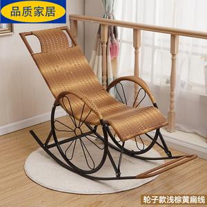 Fantasy Кресло-качалка из ротанга для балкона, двойной слой плоской проволоки, цвет light brown yellow, на колесиках