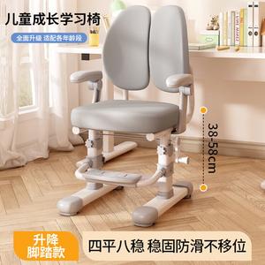 Детское кресло для учебы Xihao, регулируемое по высоте, с двойной спинкой и подставкой для ног, Gray