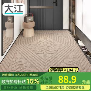 Dajiang Ковер 61х92 см для прихожей Luolai Deep Beige, пылеулавливающий