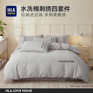Hailan House Комплект постельного белья 1,8 м, 4 предмета, простыня на резинке, пододеяльник 200x230 см