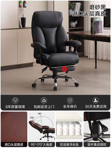 SIHOO Кожаное компьютерное кресло для офиса, с вращением, откидыванием, регулировкой высоты и подставкой для ног, черное