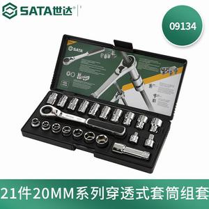 SATA 09134 Набор проникающих гильз серии 20 мм, 21 шт.