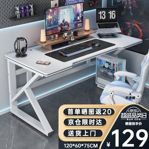 Zhenyanxuan компьютерный стол игровой стол и комплект стула комбинированный стол офис домашний письменный стол одинарный стол 120*60 Zhen Yan selected