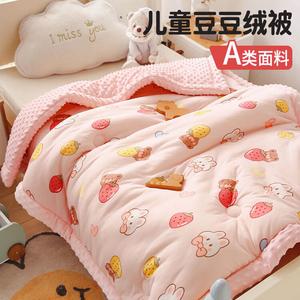 Yalu Детское одеяло 150х200 см, ворс, хлопок, вес 2,5 кг