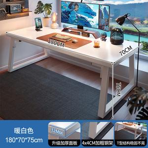 Стол компьютерный 180x70 см, домашний офисный, утолщенный для двоих, игровой, письменный, рабочий, [толщина столешницы 32 мм] теплый белый
