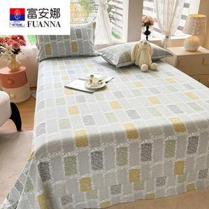 Fuanna Простыня на резинке 245х250 см из 100% хлопка, цвет Moonlight Treasure Box