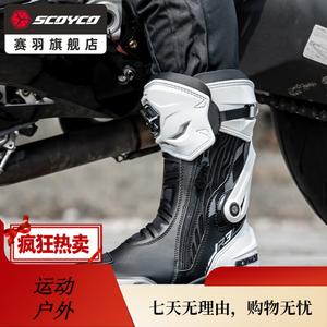 SCOYCO Мотосапоги для мужчин, мотообувь, гоночные ботинки, мотоэкипировка, нескользящие и износостойкие, MR003 (Warrior Black), R3 новинка, размер 42