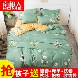 Antarctic Комплект постельного белья из 7 предметов (пододеяльник 150х200 см, 2,5 кг), цвет Youze - Daisy