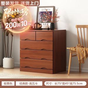 Yu Senyi Комод 8 ящиков для гостиной и спальни из массива дерева, с замком, цвет каштан, полностью собран