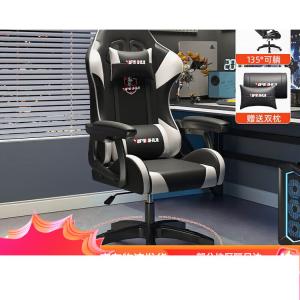 Игровое кресло Yipinhui Intelligent, [Second Generation Reclining] Blizzard White, алюминиевые ножки