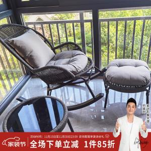 Purple Leaf Кресло-качалка из ротанга с пуфиком и столиком, подушка и декоративная подушка в комплекте