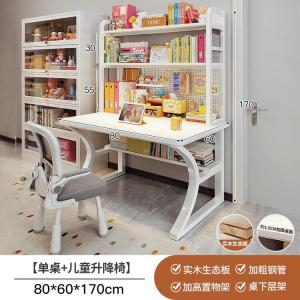 Письменный стол с полками 80 см Warm White, регулируемая высота сиденья