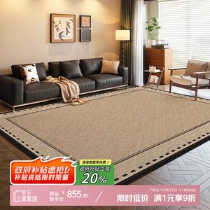 Y U-LIVE Ковер 300х400 см для гостиной, винтажный стиль, водостойкий и устойчивый к пятнам, из искусственной шерсти, цвет Tea Smoke Forest Brook, S