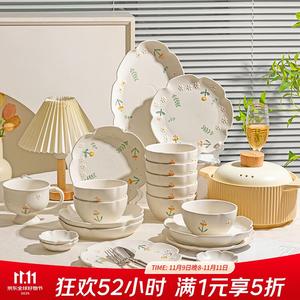 Ceramics Набор тарелок и мисок Fresh Daisy, керамическая посуда в стиле Instagram, 8-дюймовая суповая миска