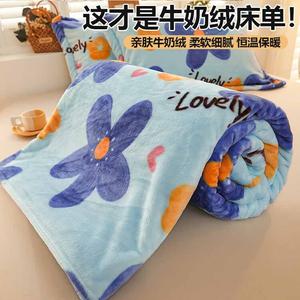 Antarctic Простыня односпальная 200х230 см, велюр, флис, утепленная, дизайн Dreamy Flower Field