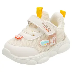 Водонепроницаемые и дышащие теплые низкие туфли для малышей BOBDOG, бежевый